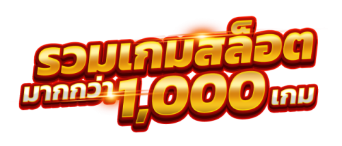 66slotgame เว็บเดิมพันออนไลน์อันดับ 1 สล็อต บาคาร่า แทงบอล ครบวงจร